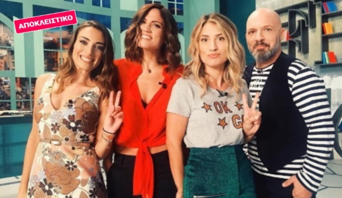 Η Τζώρτζια Παναγή επιστρέφει στην Κύπρο! Ποιος παίρνει τη θέση της στο Ξαναδέστε Τους;