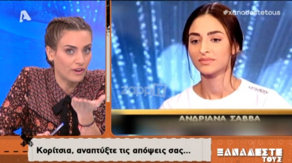Αμηχανία με τις απαντήσεις σε show ομορφιάς στην Κύπρο – Σε δύσκολη θέση η Τζώρτζια Παναγή! [vid]