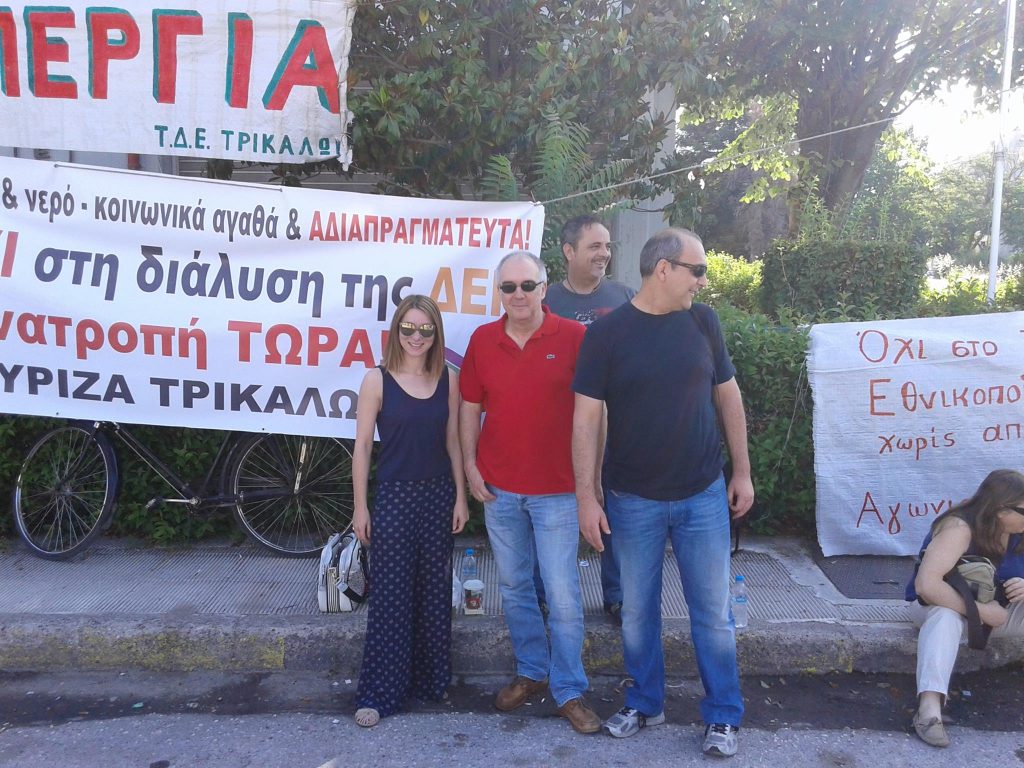 ΦΩΤΟ από trikalavoice.gr