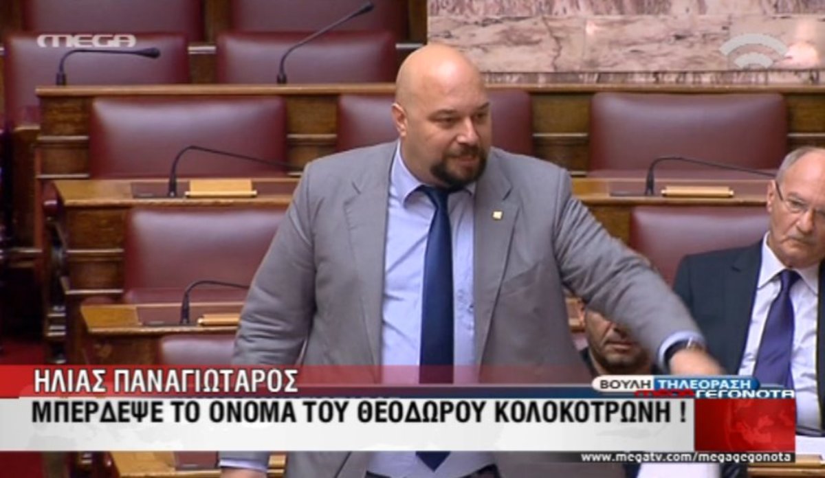 Βουλή: Χρυσοχοΐδης – Παναγιώταρος