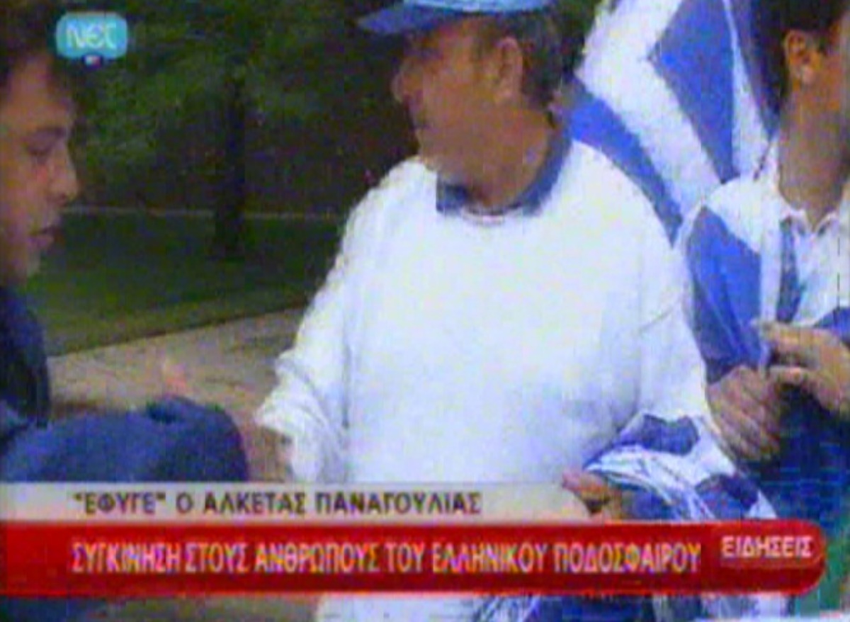 “Έφυγε” ο Αλκέτας Παναγούλιας
