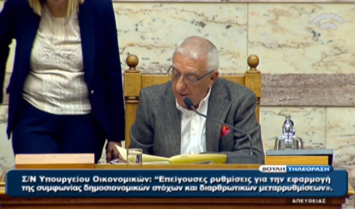 Ανακοίνωση για Παναγούλη