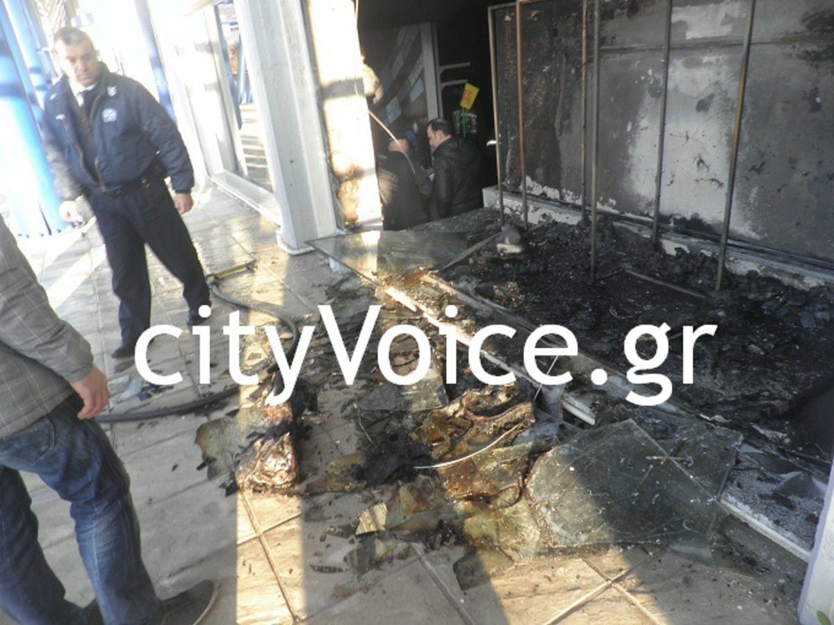 φωτό από cityvoice