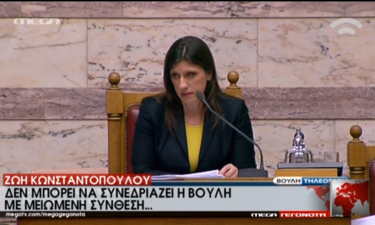 Πανδαιμόνιο στη Βουλή