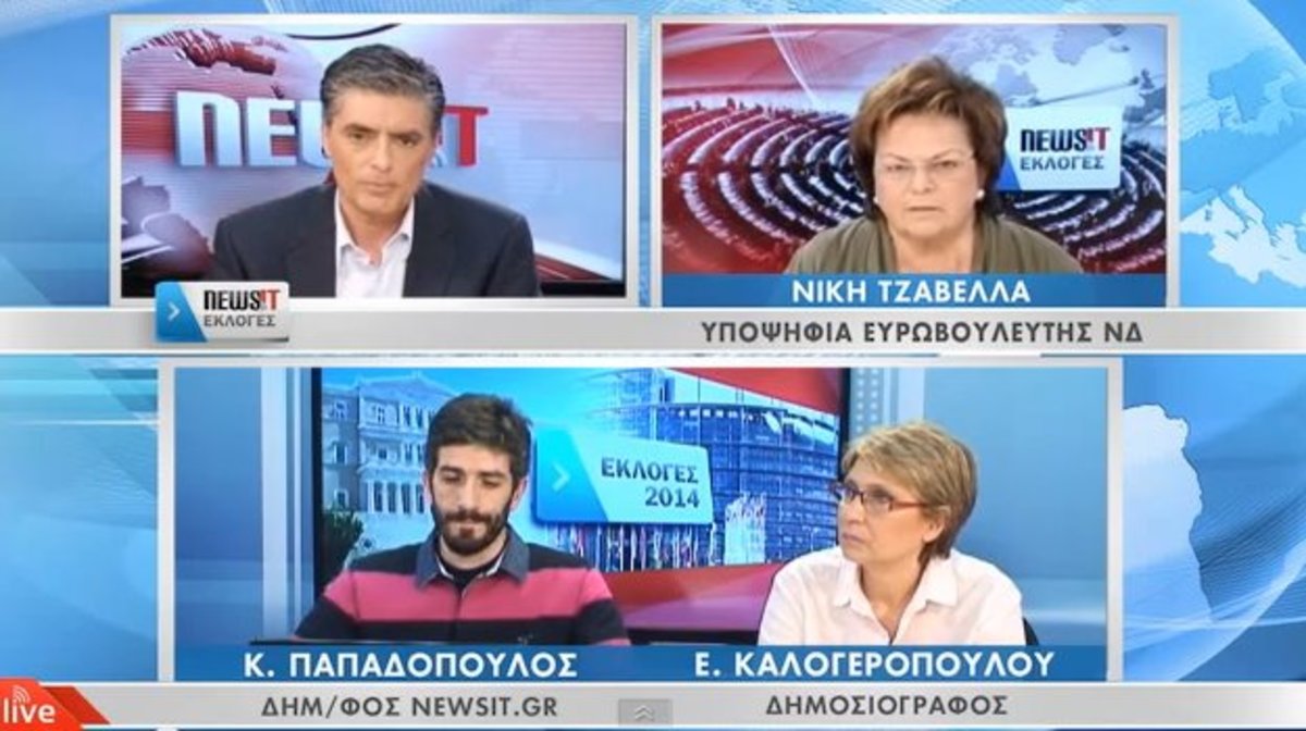 Τζαβέλλα-Μιχαλολιάκος-Μώραλης στο NewsIT