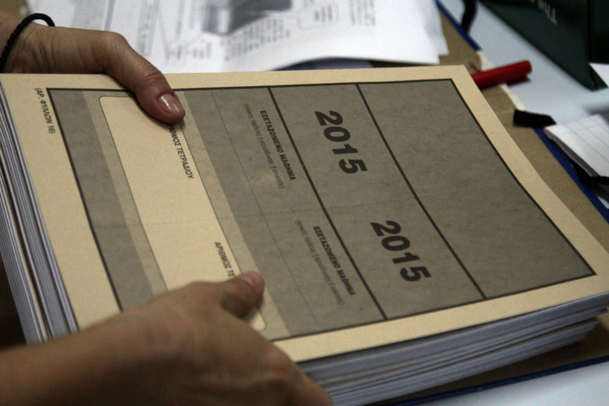 Πανελλαδικές 2015: Στα Λύκεια οι βαθμολογίες – Πως θα τις μάθετε