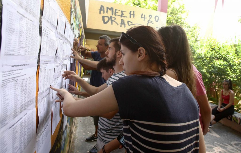 Τα προαπαιτούμενα φέρνουν αλλαγές και στις πανελλαδικές εξετάσεις – Δύο ή διπλό μηχανογραφικό το καλοκαίρι