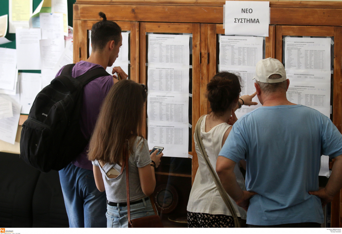 Πανελλήνιες 2017: Πότε βγαίνουν τα αποτελέσματα