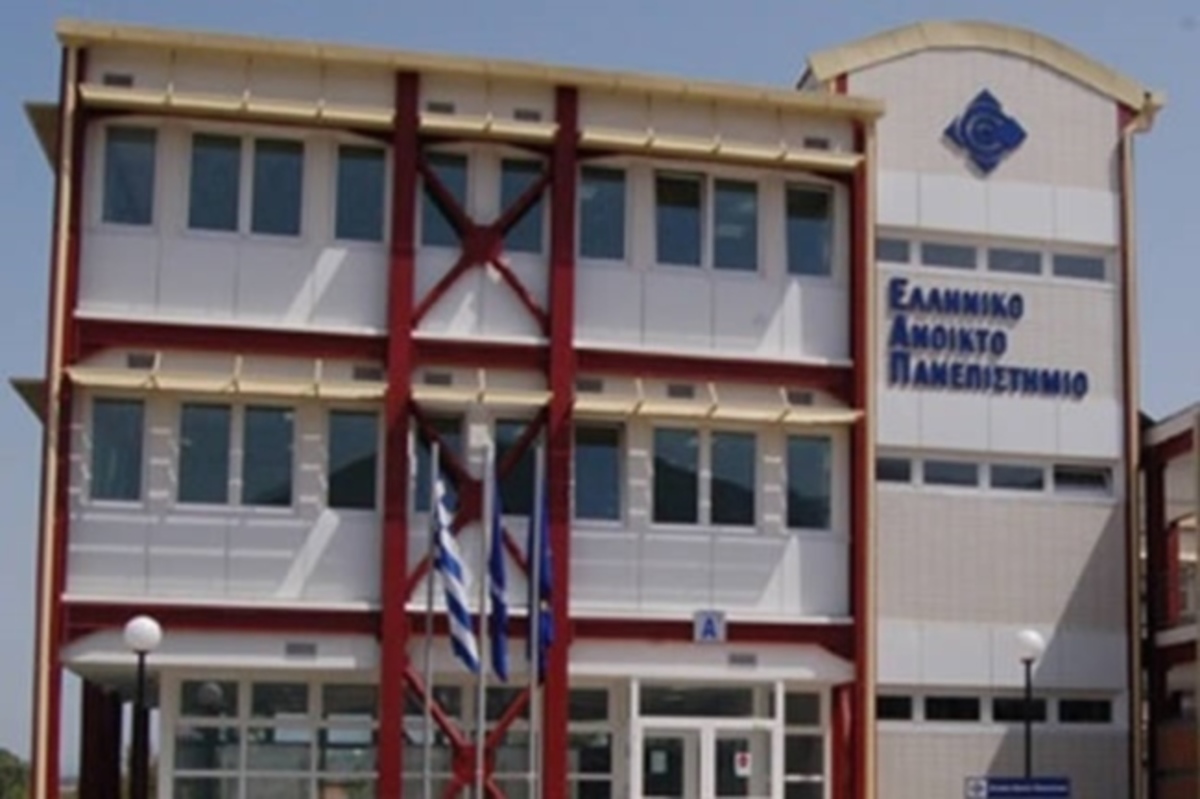 Ανοιχτό Πανεπιστήμιο: Με μόρια η εισαγωγή, καταργείται η κλήρωση