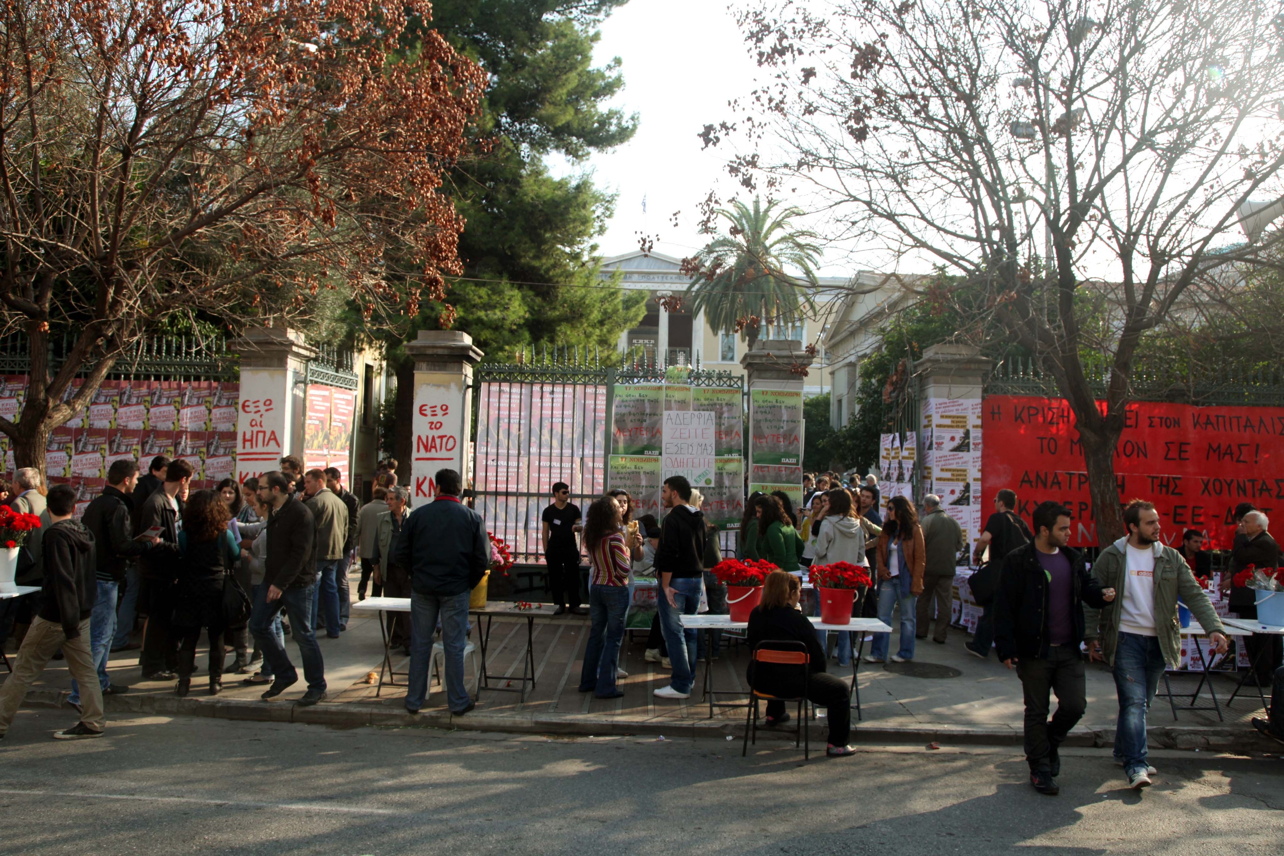 Σε ετοιμότητα και τα πανεπιστήμια για την επέτειο του Πολυτεχνείου