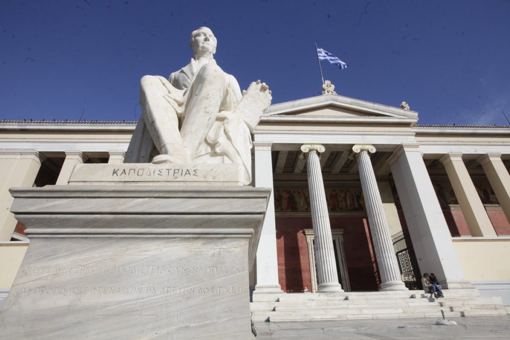 Βγήκαν οι πίνακες με τους επιτυχόντες για την πανεπιστημιακή αστυνομία