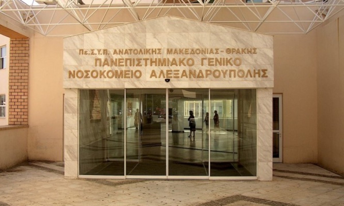 Για όνομα του Θεού! Στο νοσοκομείο Αλεξανδρούπολης μεταφέρουν τους ασθενείς στα χέρια!