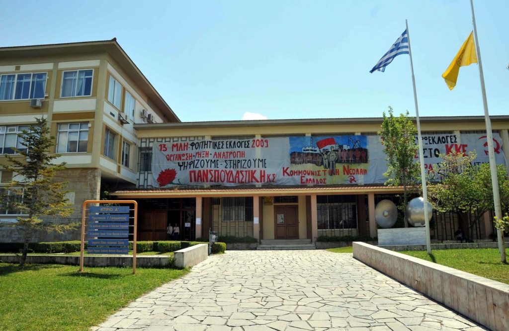 Με λουκέτο έως το καλοκαίρι απειλείται το Πανεπιστήμιο Πατρών