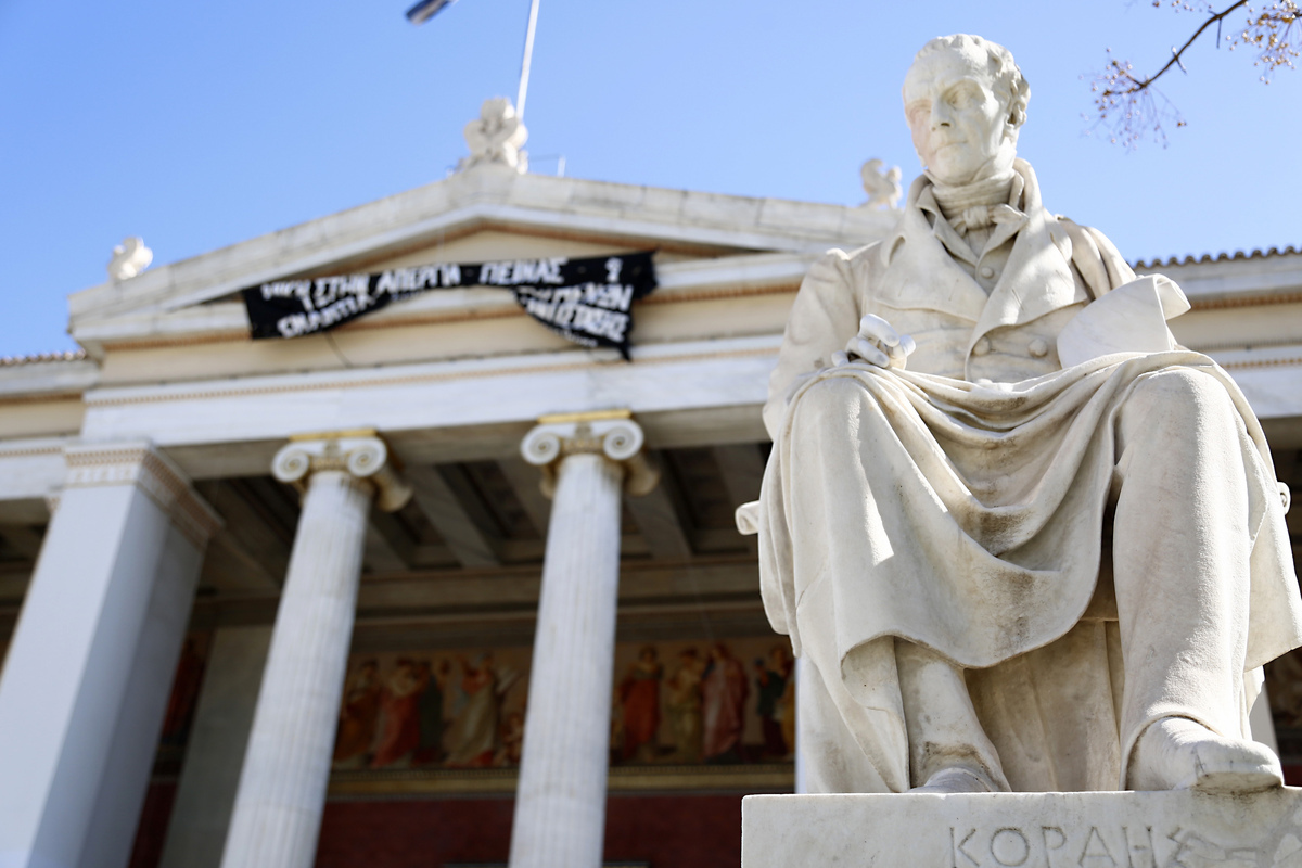 Η γκάφα της γκάφας: Οι Αλγερινοί από τη… Μεγάλη Βρετανία που πιάστηκαν στην πρυτανεία!