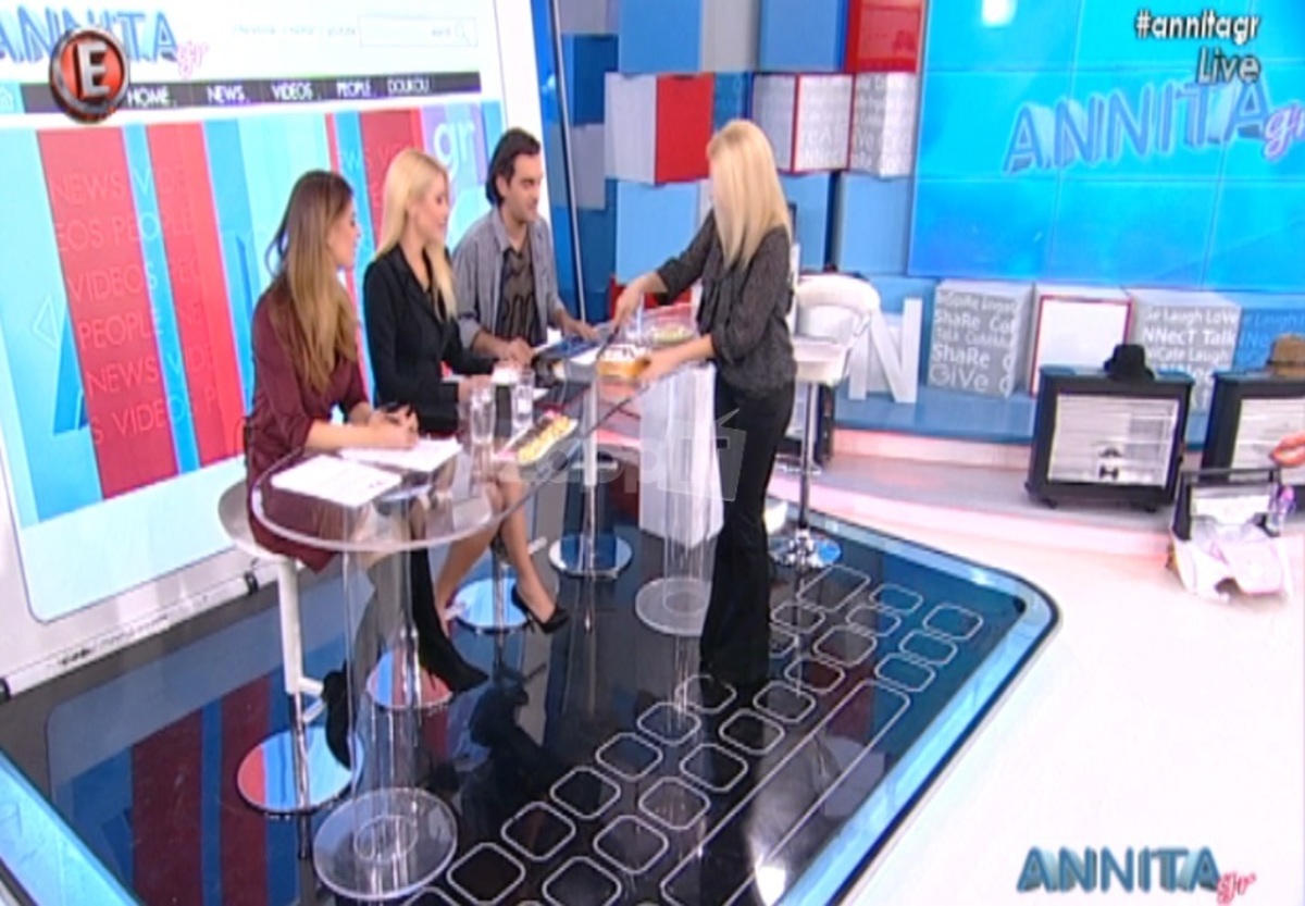 Αννίτα Πάνια: Σάστισαν οι συνεργάτες της με τον τρόπο που έκοψε τη βασιλόπιτα