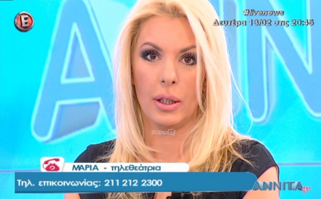 Αννίτα Πάνια: «Πάγωσε» με το θέμα… ηλικία!