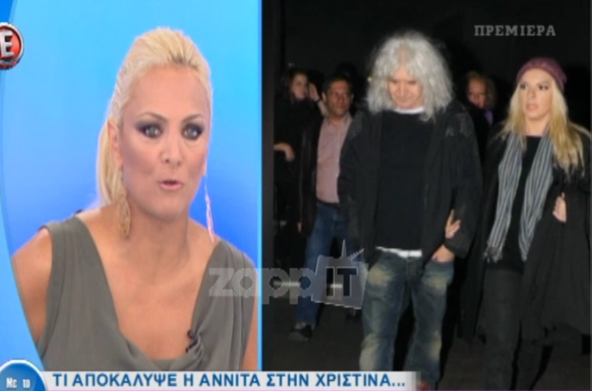 Αννίτα Πάνια: Τι αποκάλυψε στην Λαμπίρη για τις φήμες που την ήθελαν να χωρίζει με τον Νίκο Καρβέλα;