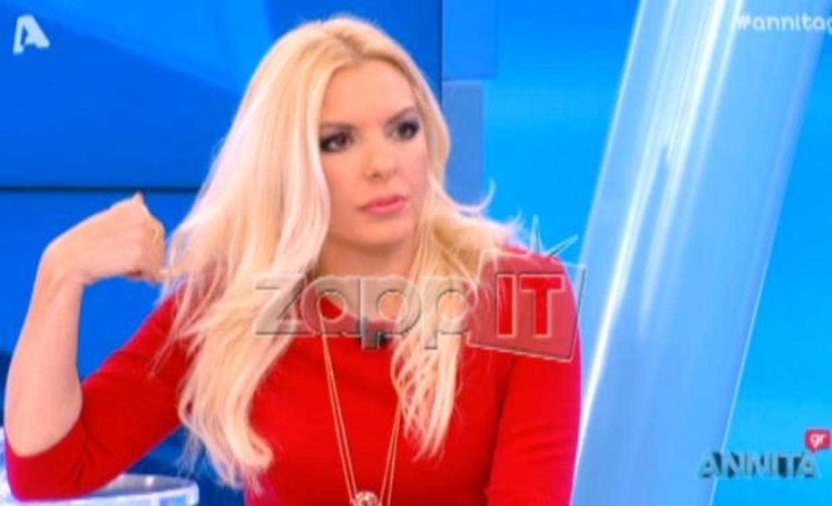 «Έκοψαν» on air την Αννίτα Πάνια!