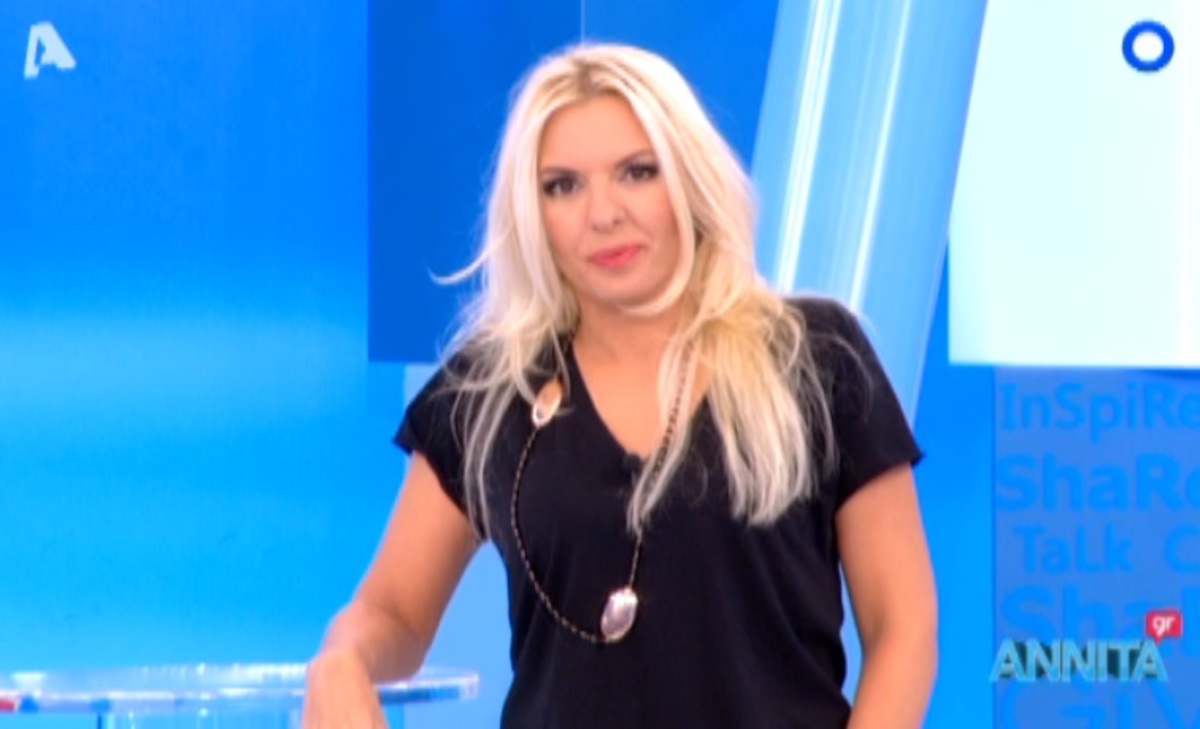 Επέστρεψε το τηλεοπτικό κοινό στην Αννίτα Πάνια;