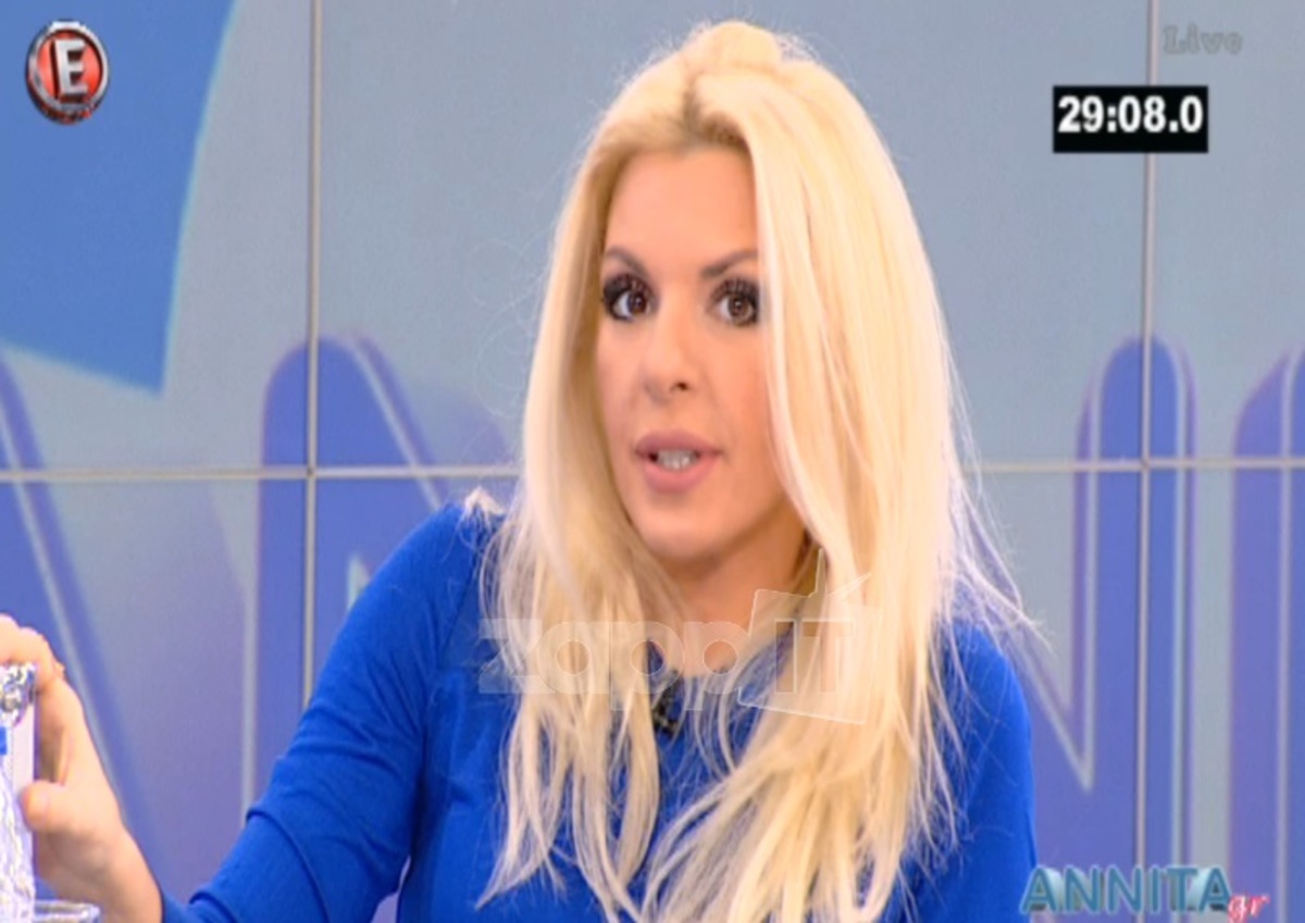 Αννίτα Πάνια: Η αποκάλυψη για τη νυχτερινή της έξοδο που έγινε θέμα συζήτησης!