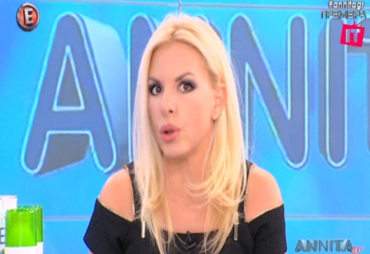 Αννίτα Πάνια: Πρεμιέρα με μπηχτές για τις άδειες και …ταλαιπωρία με την καρέκλα [vid]