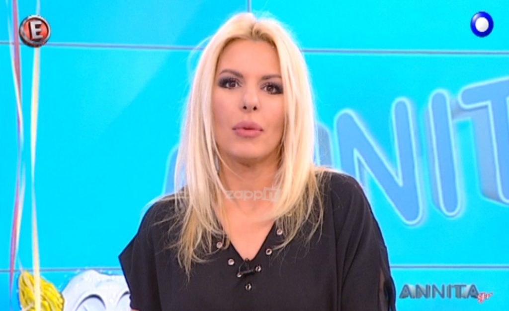 Η Αννίτα Πάνια αναφέρθηκε δημόσια στον Νίκο Καρβέλα: «Κάτι μου θυμίζει…»