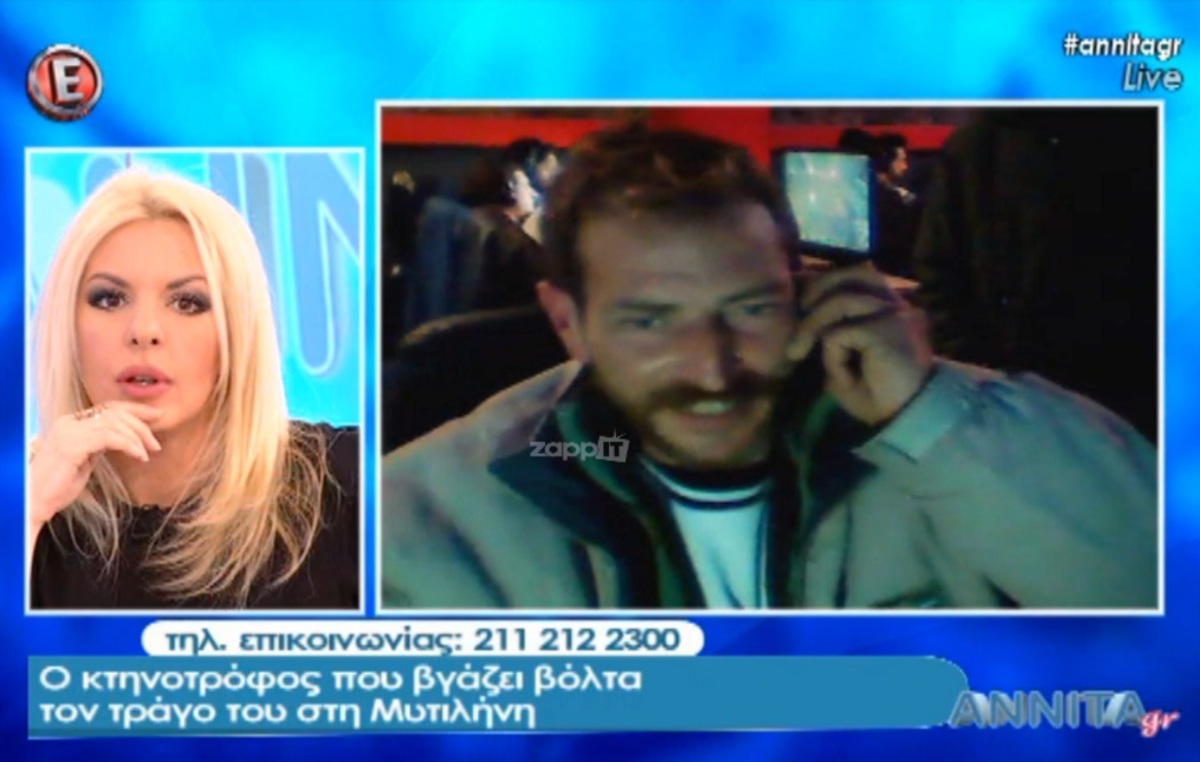 Αννίτα Πάνια: Έπαθε σοκ με τον Κάτμαν, Νίκο Κατέλη