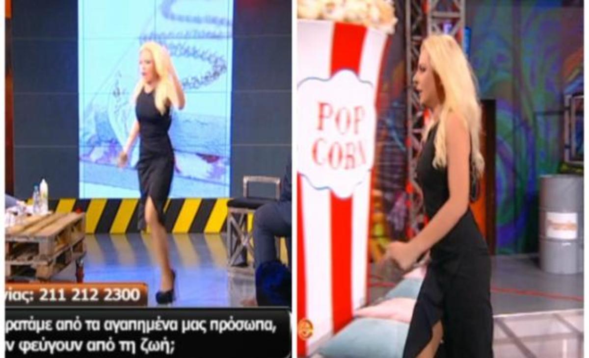 Σε έξαλλη κατάσταση η Αννίτα Πάνια έφυγε από το πλατό! Τι συνέβη με την παρουσιάστρια;