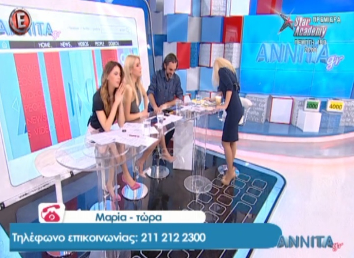 Ανατρίχιασε η Αννίτα Πάνια με αυτά που της είπε η τηλεθεάτρια!