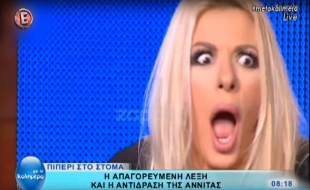 Έπαθε σοκ η Αννίτα Πάνια από τις βωμολοχίες του Νίκου Σαμοΐλη στον αέρα του Parole!