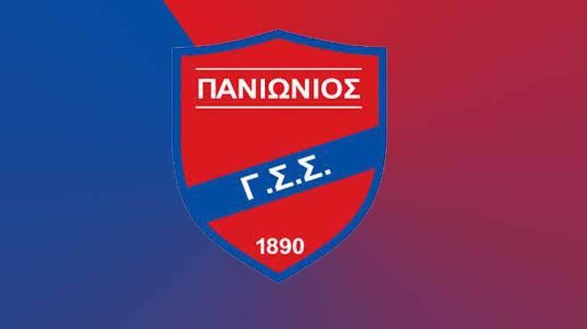 Πανιώνιος: Η ομάδα μας καταδικάζεται