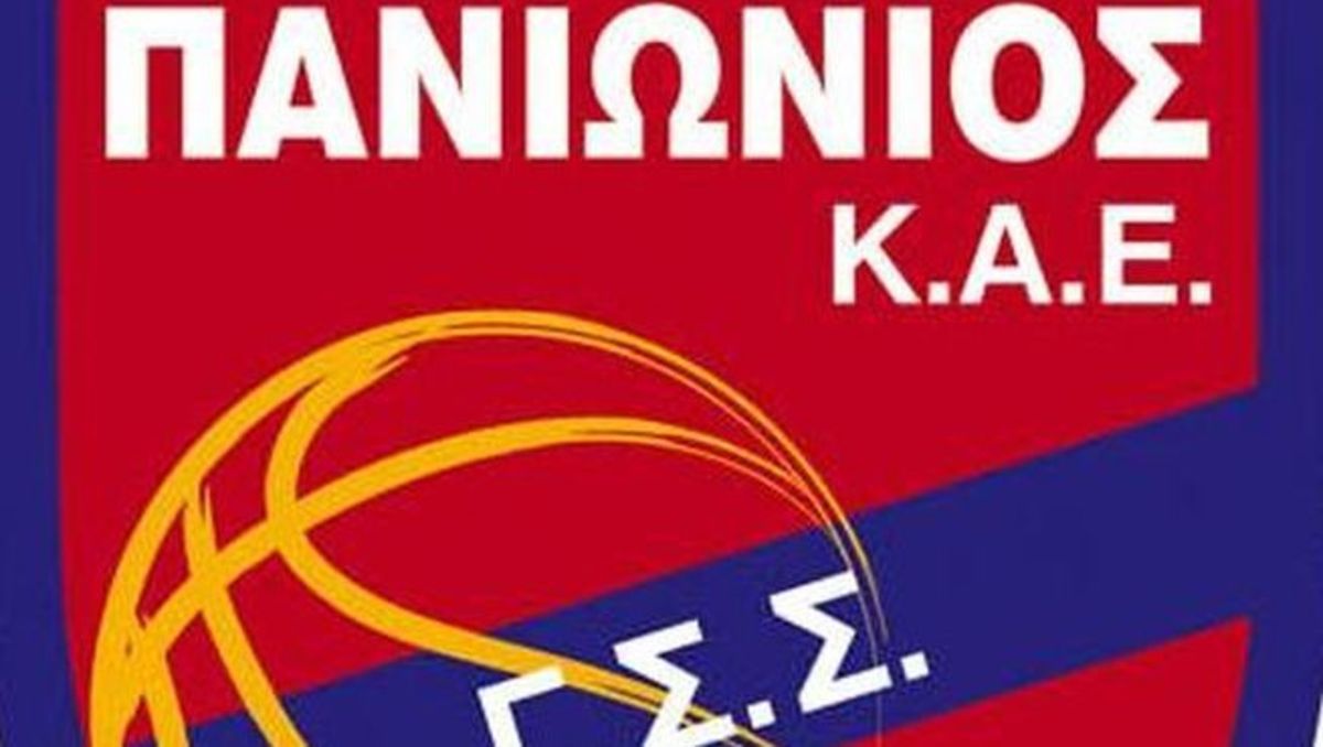 Βαράει κανόνι ο Πανιώνιος!