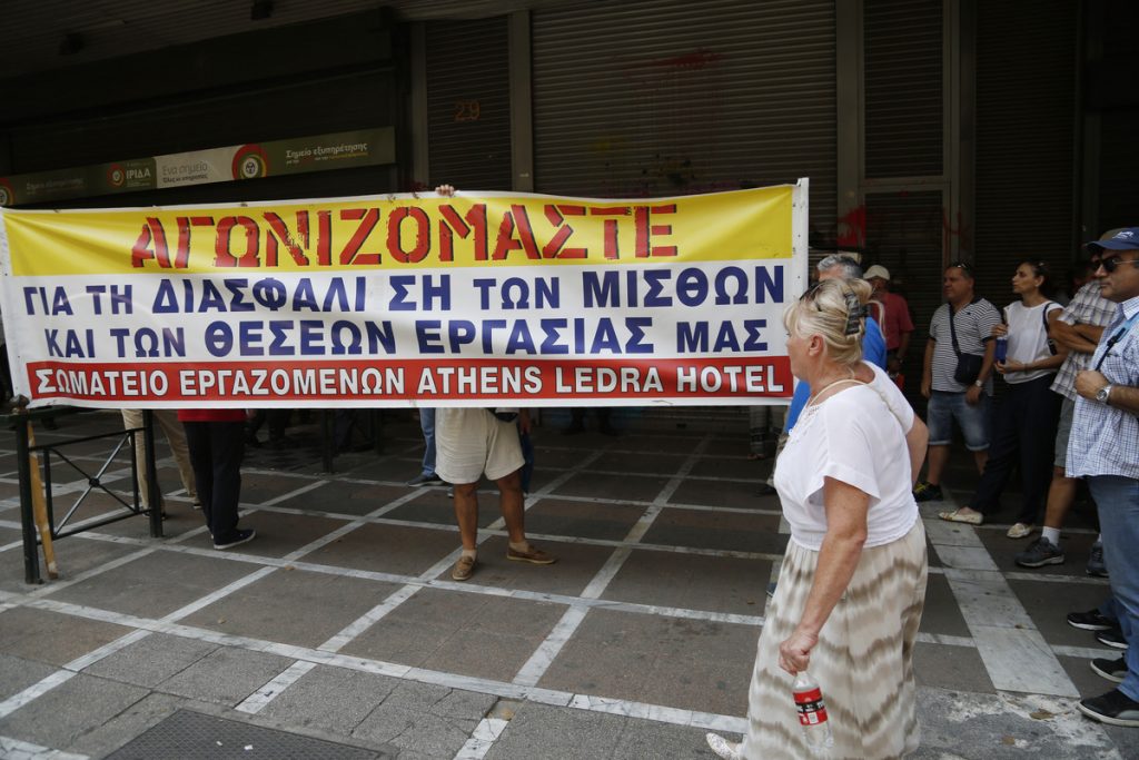 ΦΩΤΟ EUROKINISSI
