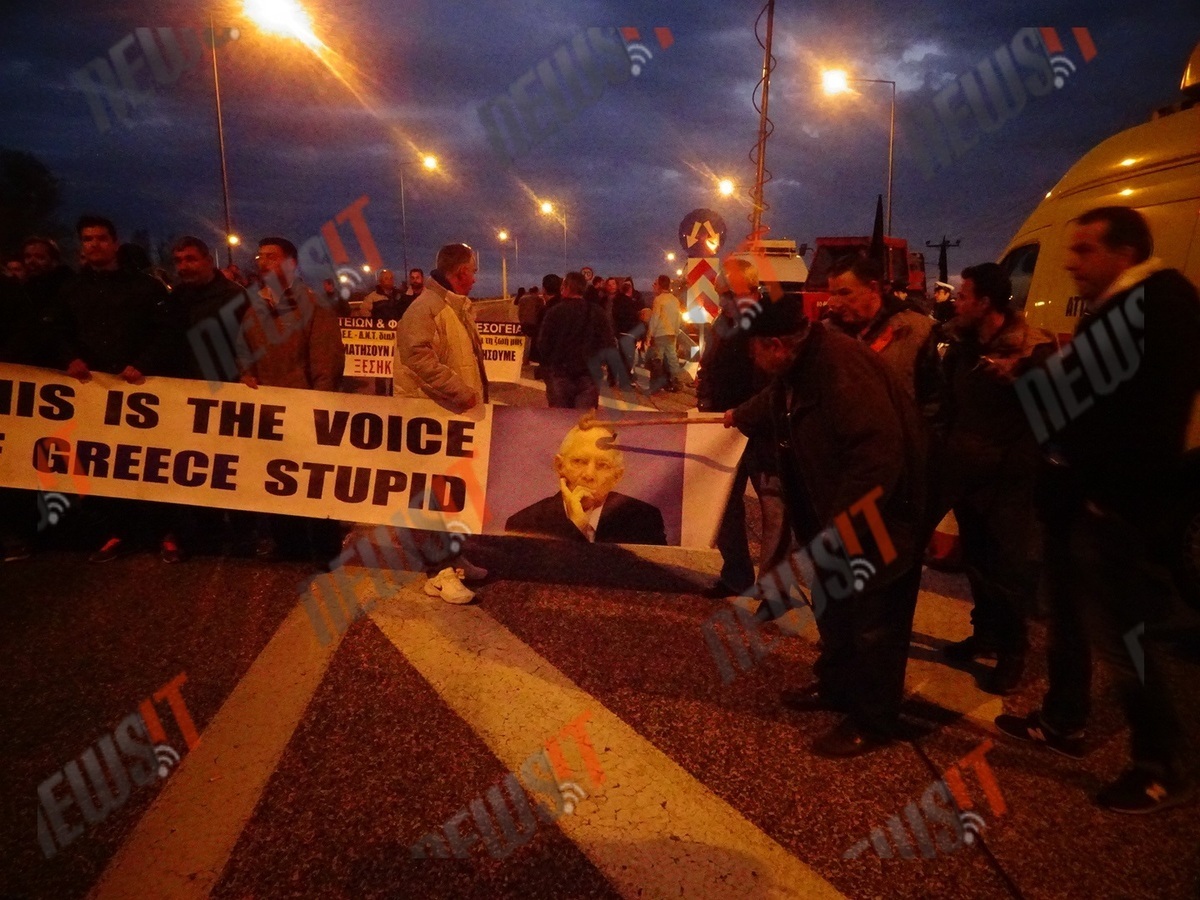 Μπλόκα αγροτών: Το πανό για τον “ηλίθιο Σόιμπλε” στην Αττική οδό