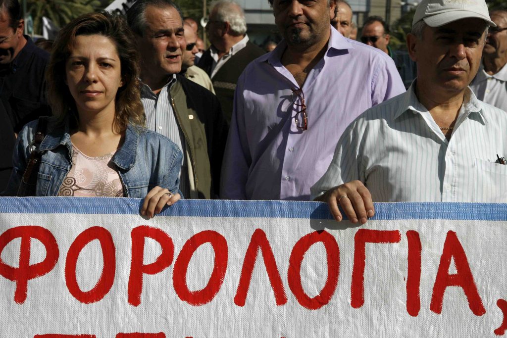 ΦΩΤΟ EUROKINISSI