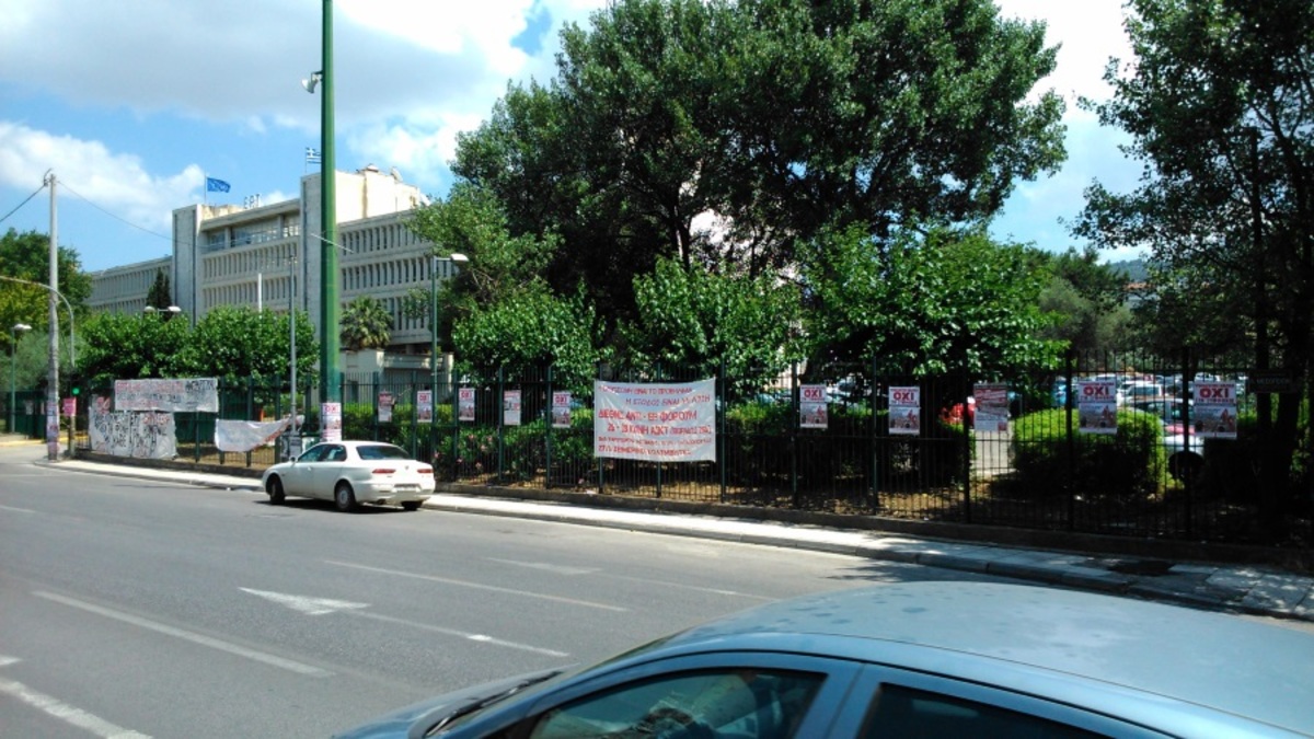 Τι απαντά η ΕΡΤ για τα πανό υπέρ του ΟΧΙ που αναρτήθηκαν στα κάγκελα του Ραδιομεγάρου;