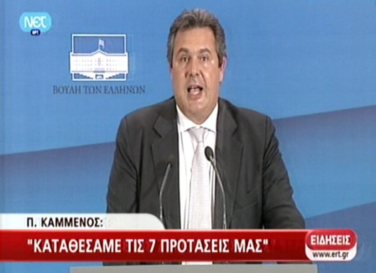 Οι δηλώσεις του Π.Καμμένου