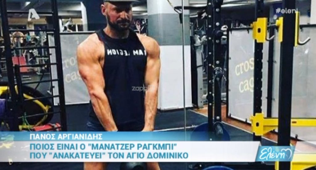 Survivor: Ποιος είναι ο Πάνος Αργιανίδης που… ανακατεύει τον Άγιο Δομίνικο;