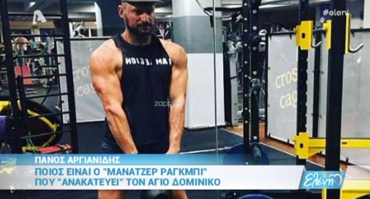 Survivor: Ποιος είναι ο Πάνος Αργιανίδης που… ανακατεύει τον Άγιο Δομίνικο;