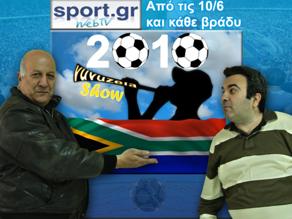 Επίθεση από δύο “φουσκωτούς” δέχθηκε ο Αντώνης Πανούτσος!