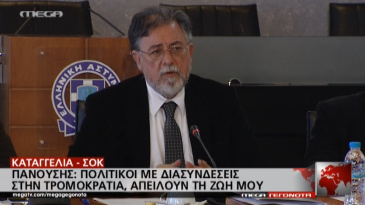 Πανούσης:Απειλούν τη ζωή μου