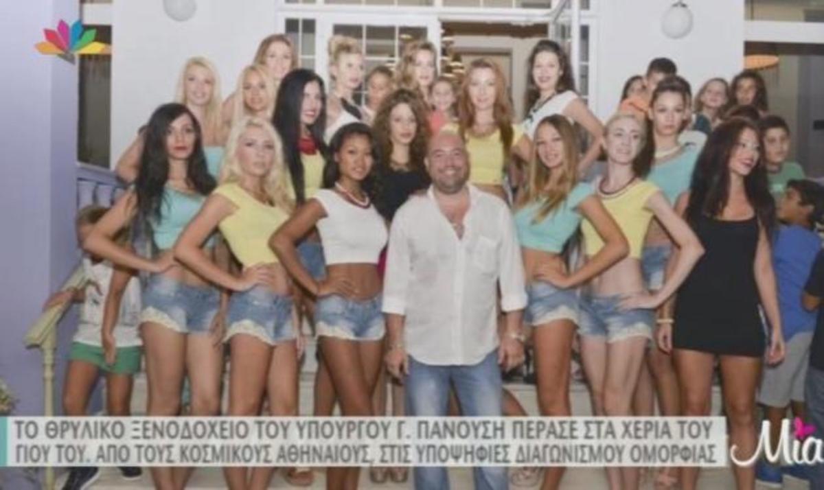 Γιάννης Πανούσης: Το θρυλικό ξενοδοχείο της οικογένειας στα χέρια του γιου του και τα καλλιστεία!