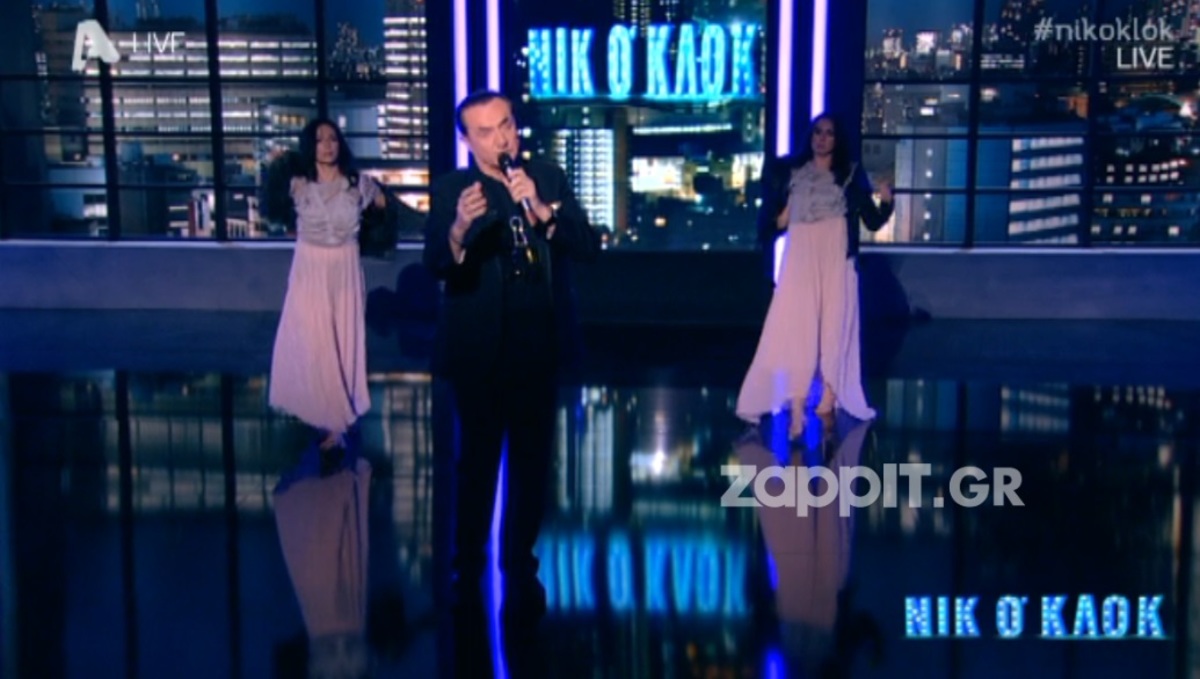 O Λευτέρης Πανταζής «Ξαναγύρισε» στο Νικ ο΄ κλοκ!