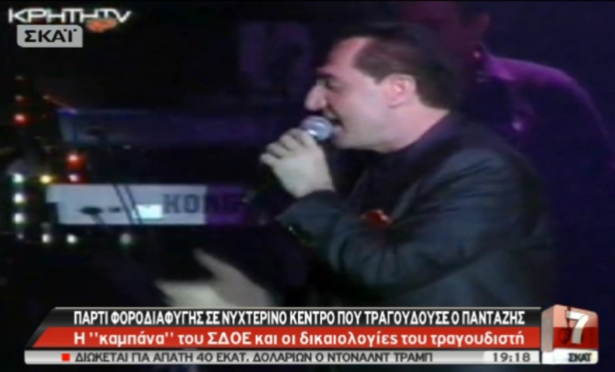 Πανταζής για φοροδιαφυγή