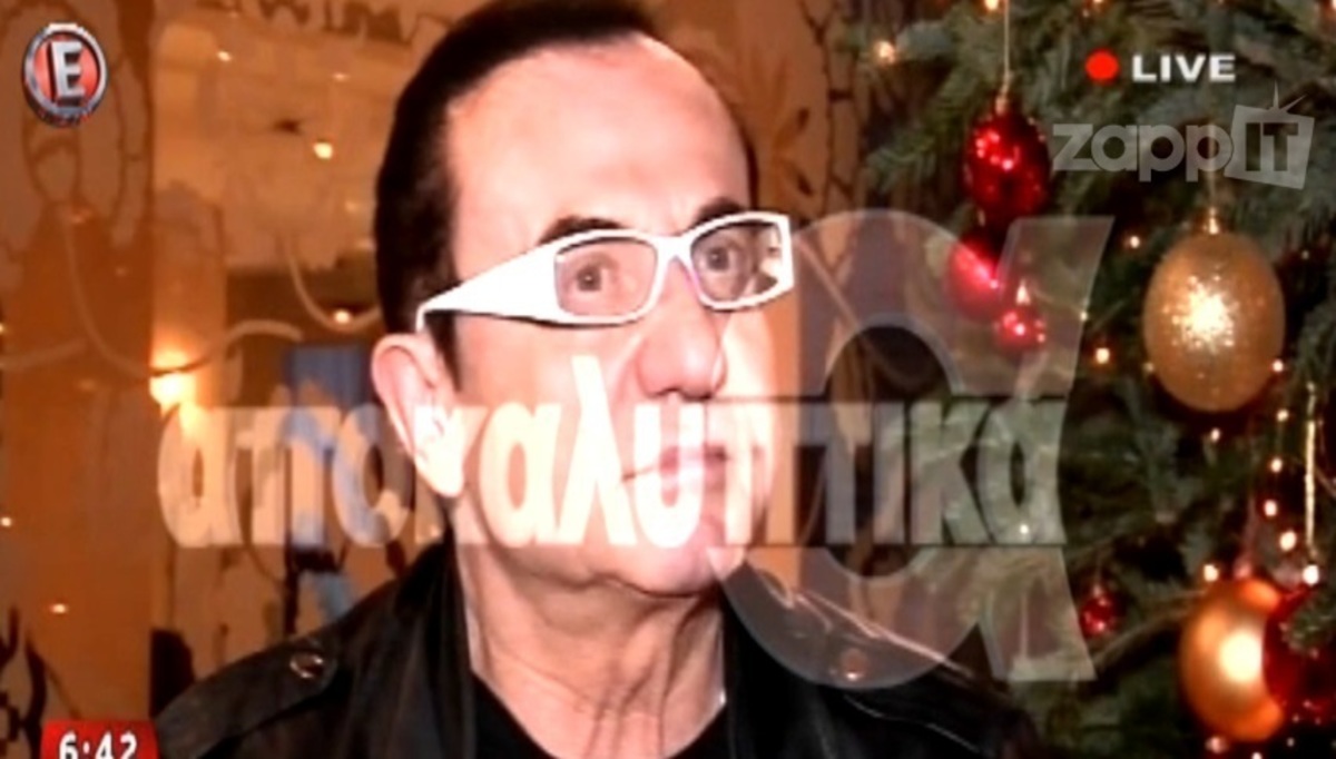 Συγκινείται ο Λευτέρης Πανταζής αποκαλύπτοντας το λόγο που δεν παντρεύτηκε τη Ζώζα Μεταξά