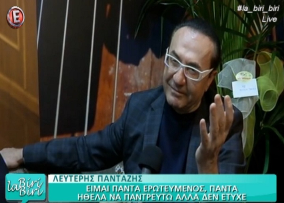 Λευτέρης Πανταζής: Ποια είναι η γνώμη του για τις σέξι φωτογραφίες της κόρης του;