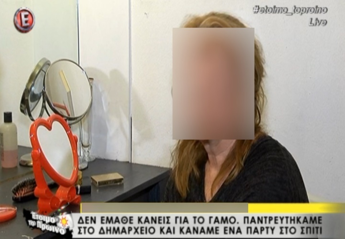 Ελληνίδα ηθοποιός: «Παντρεύτηκα το 2000 και δεν το πήρε κανείς είδηση»