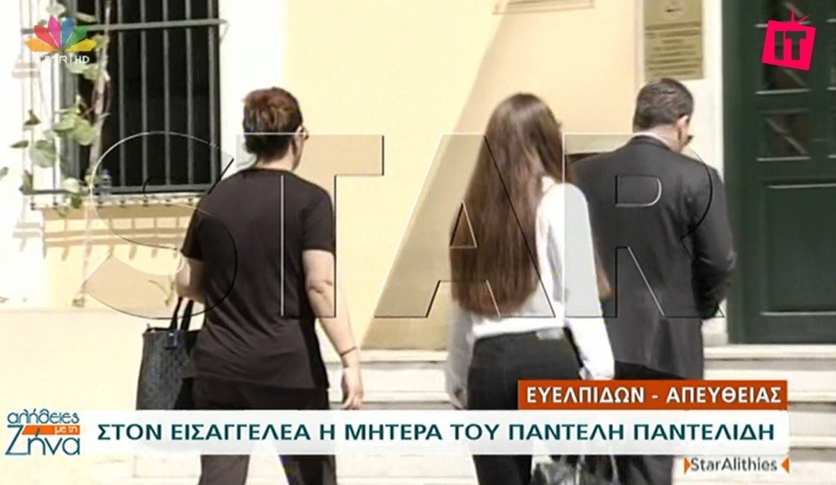 Αιφνιδιαστική επίσκεψη στον εισαγγελέα η μητέρα του Παντελή Παντελίδη – ΒΙΝΤΕΟ