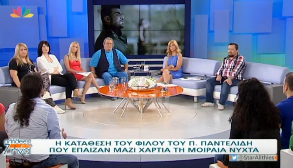 Παντελής Παντελίδης: «Η Φρόσω κούνησε καταφατικά το κεφάλι “ναι θα οδηγήσω εγώ”»