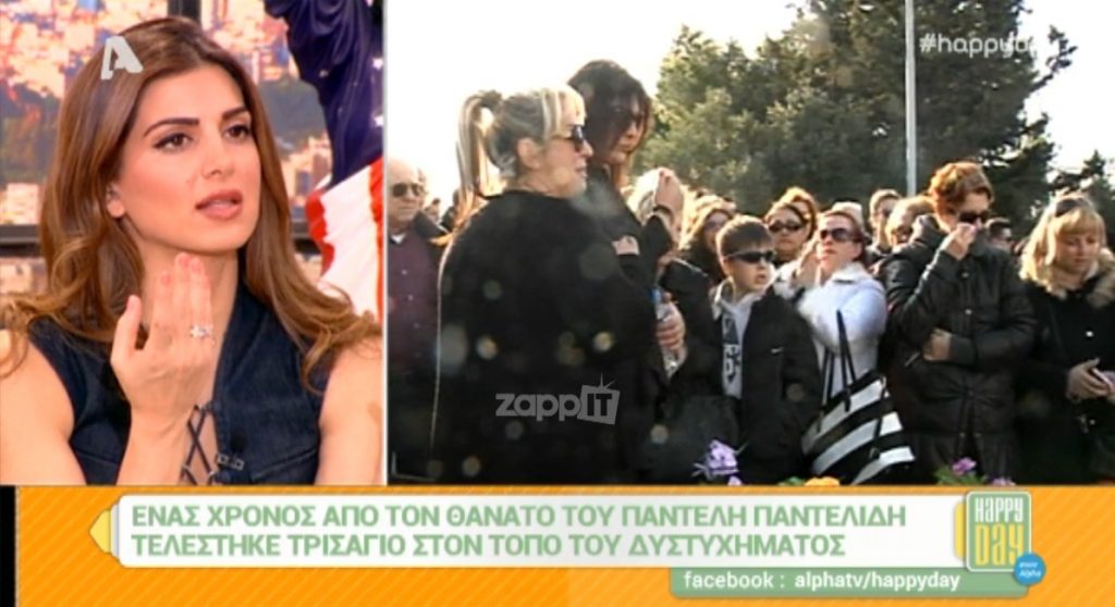 Παντελής Παντελίδης: Αλλαγή πλεύσης από την οικογένεια